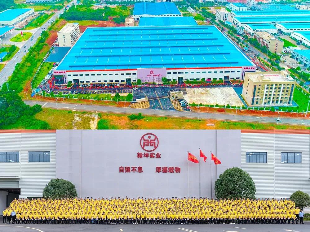 喜讯！翰坤实业入选湖南省专精特新“小巨人”企业