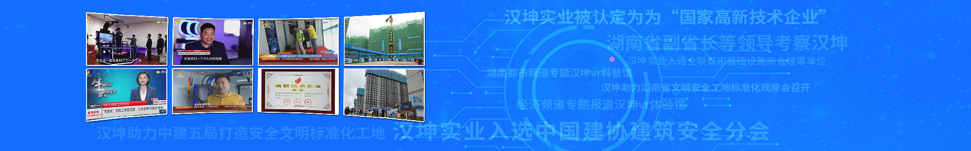 企业资讯