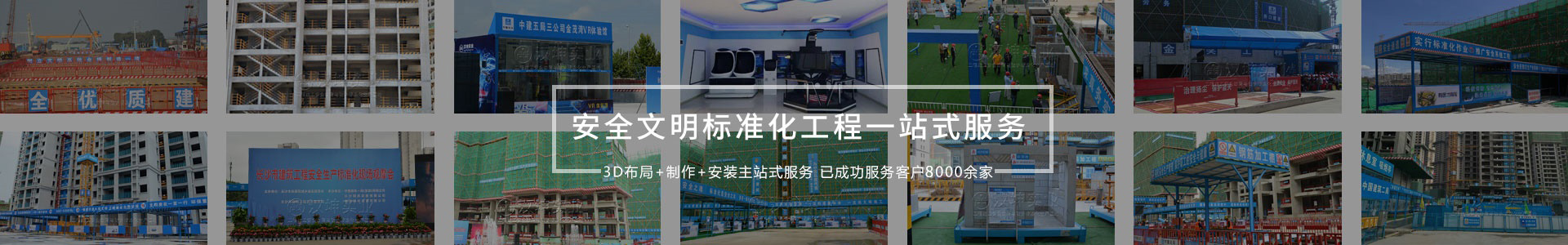 专题