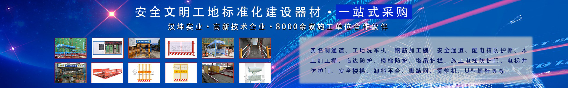 标化产品