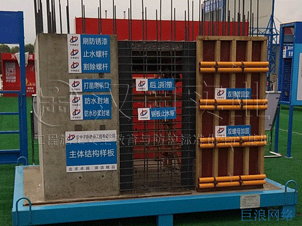陕西质量样板展示区制作厂家 汉坤实业厂家直销 价格优惠