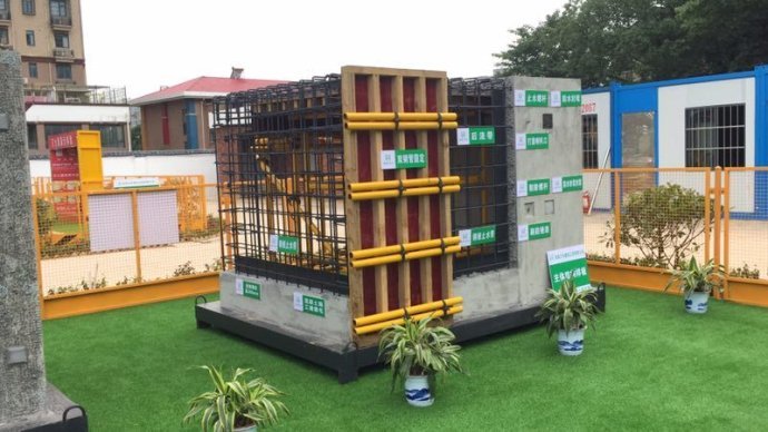 汉坤实业质量样板展示区施工方案
