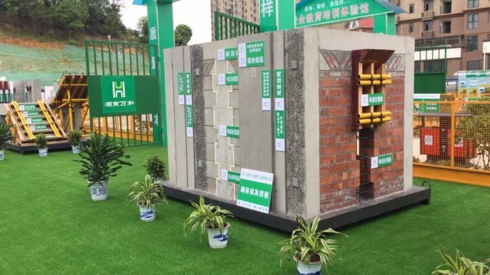质量样板区 质量样板区