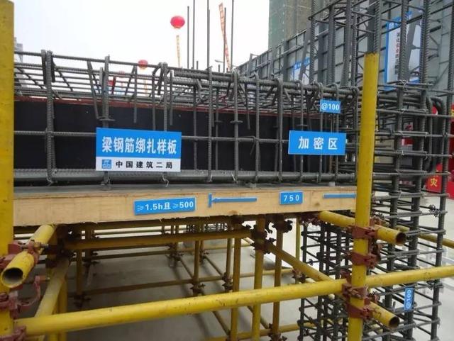 质量样板展示区 质量样板展示区