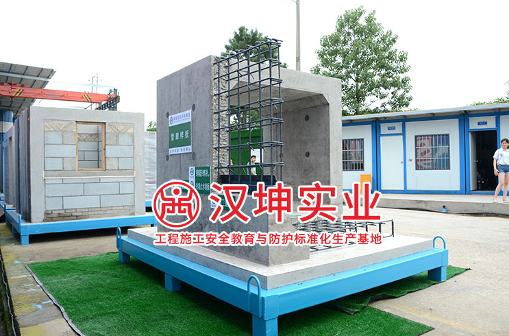 样板展示区 样板展示区