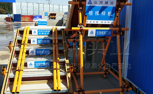 样板展示区 样板展示区