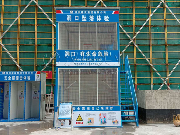 汉坤实业质量样板展示区