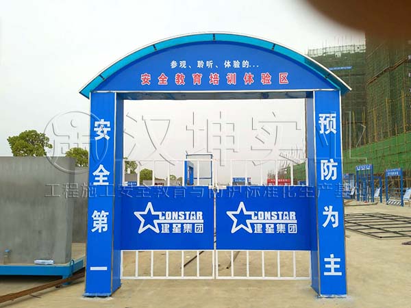 汉坤工法样板-大门丨施工单位：广东建星建造丨工地：武汉