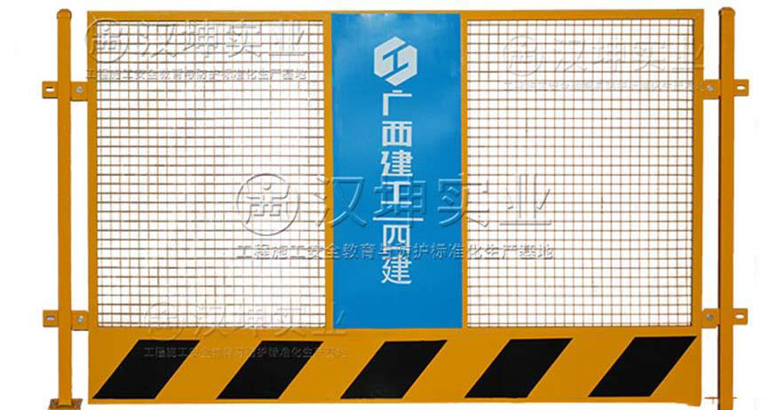 临边防护栏杆 临边防护栏杆
