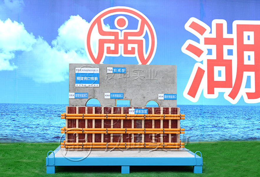 预留洞口样板--质量样板展示区