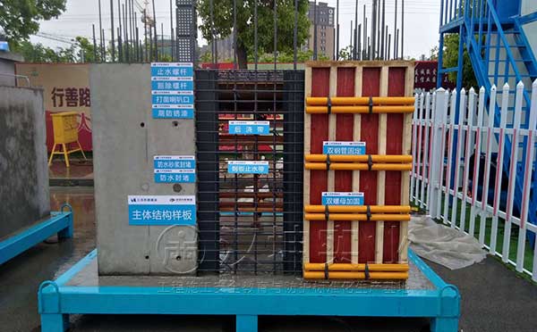 汉坤实业建筑质量工艺样板-主体结构样板|江苏盐城 汉坤实业建筑质量工艺样板-主体结构样板|江苏盐城