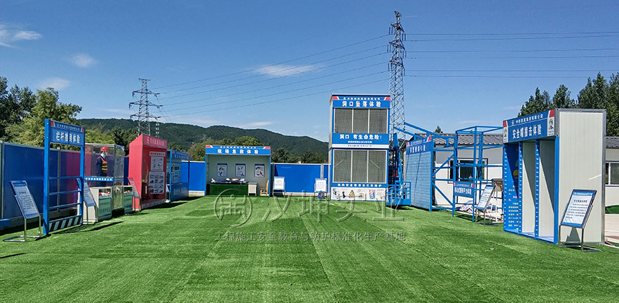 建筑工地安全体验馆 建筑工地安全体验馆