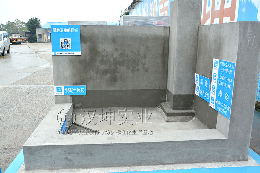 施工样板展示区,厨卫样板展示