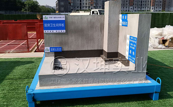 汉坤实业建筑质量工艺样板-厨房卫生间样板 汉坤实业建筑质量工艺样板-厨房卫生间样板