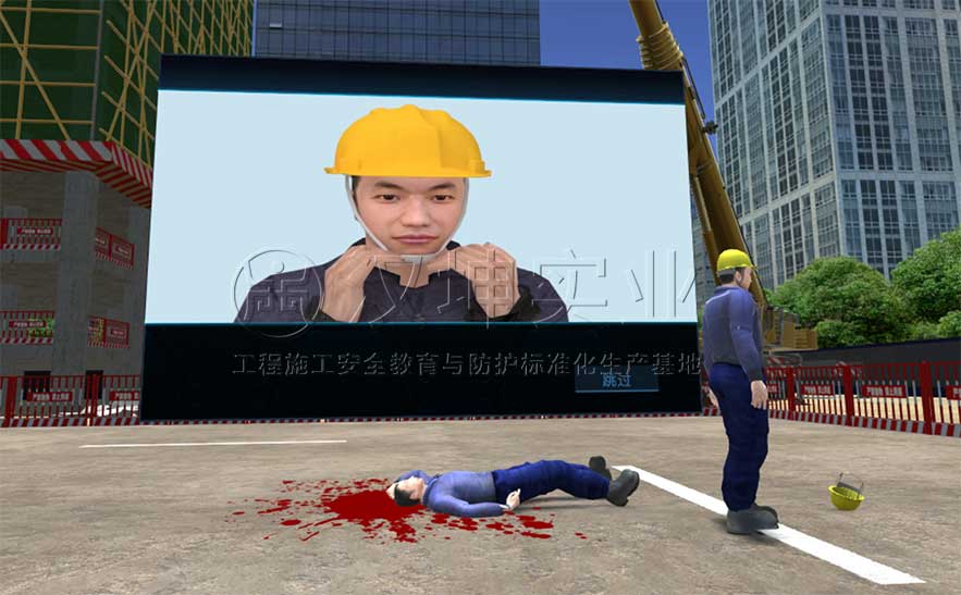 高空物体打击 高空物体打击