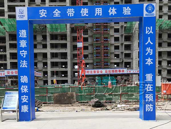 甘肃建筑施工安全体验馆 安全带使用体验