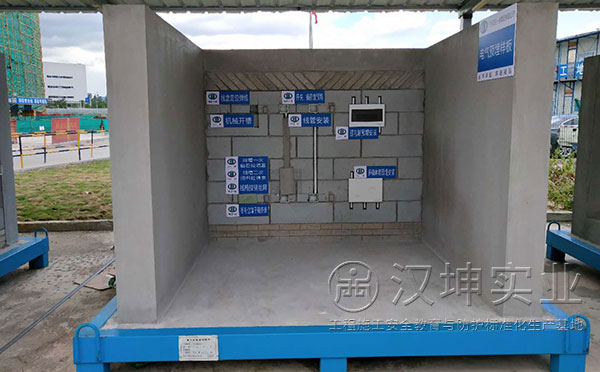 汉坤工法样板-电气预埋样板 汉坤工法样板-电气预埋样板