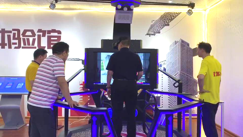 考察团1号基地体验vr安全体验馆