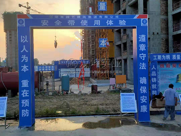  汉坤建筑安全体验管--安全带使用体验|园艺建筑|安徽