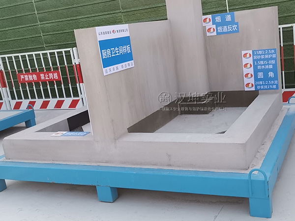 汉坤质量样板展示区|厨房卫生间样板|金辰建设
