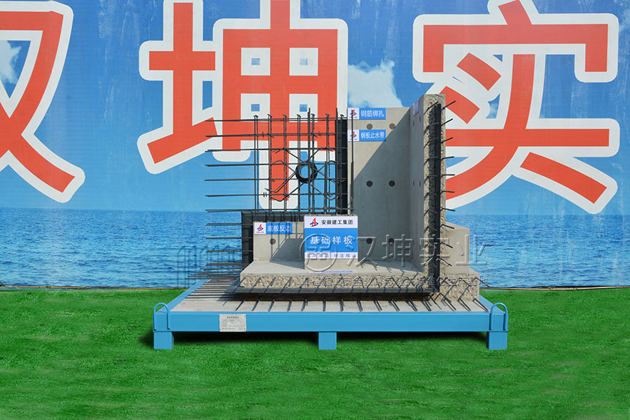 基础样板