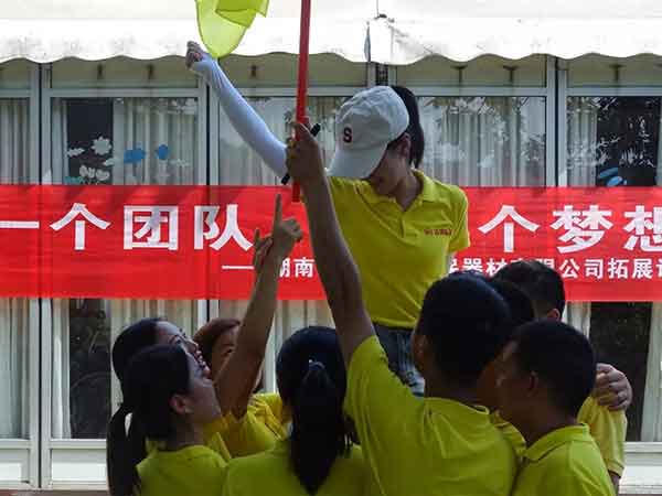 汉坤实业销售部拓展实训 汉坤实业销售部拓展实训