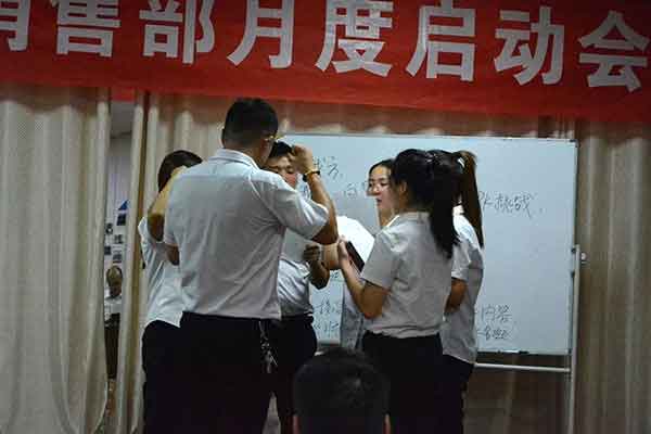 汉坤实业销售部月度启动会 汉坤实业销售部月度启动会