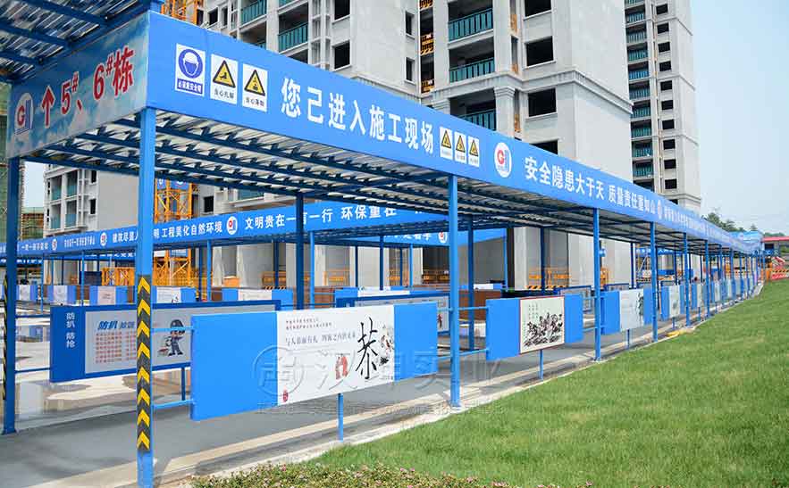 安全通道