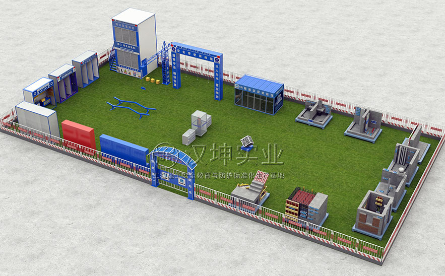 汉坤实体+VR安全体验馆+质量样板区3D现场布局策划设计图
