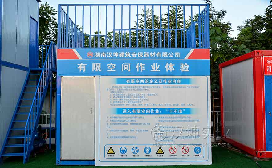 密闭空间体验 密闭空间体验