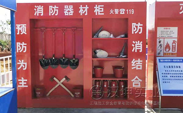 建筑安全体验馆-消防器材柜 建筑安全体验馆-消防器材柜