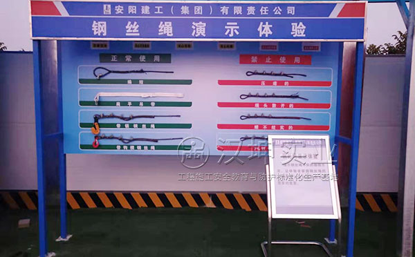 建筑安全体验馆-钢丝绳演示体验 建筑安全体验馆-钢丝绳演示体验