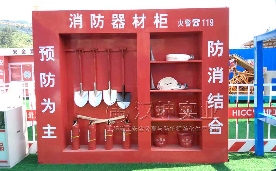 湖北工建宣恩县博智广场项目工地消防柜