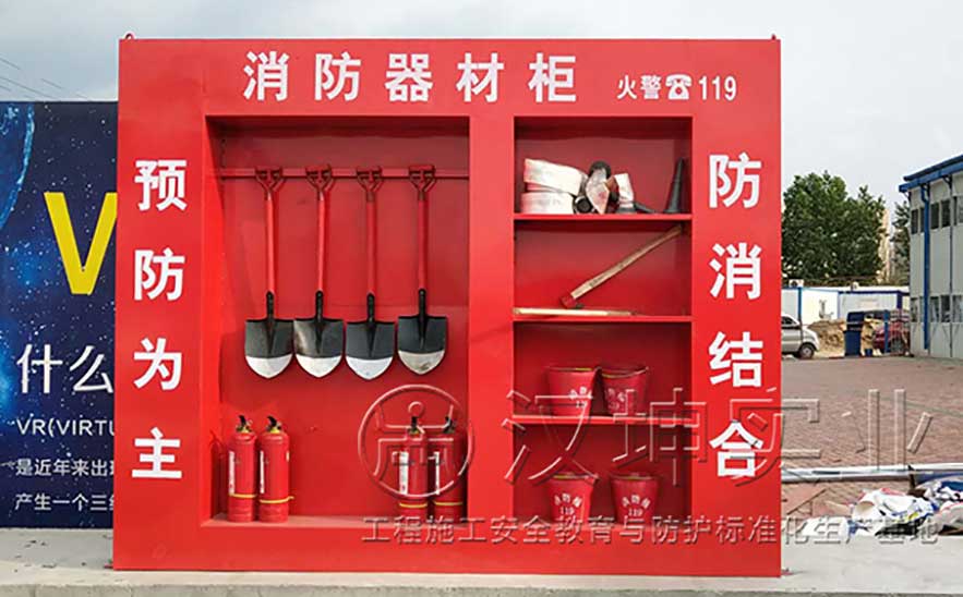 黑龙江哈尔滨-黑龙江建工工地消防柜