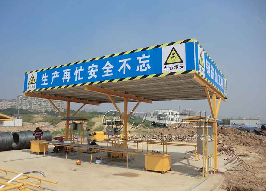 钢筋加工棚_单立柱Y字型