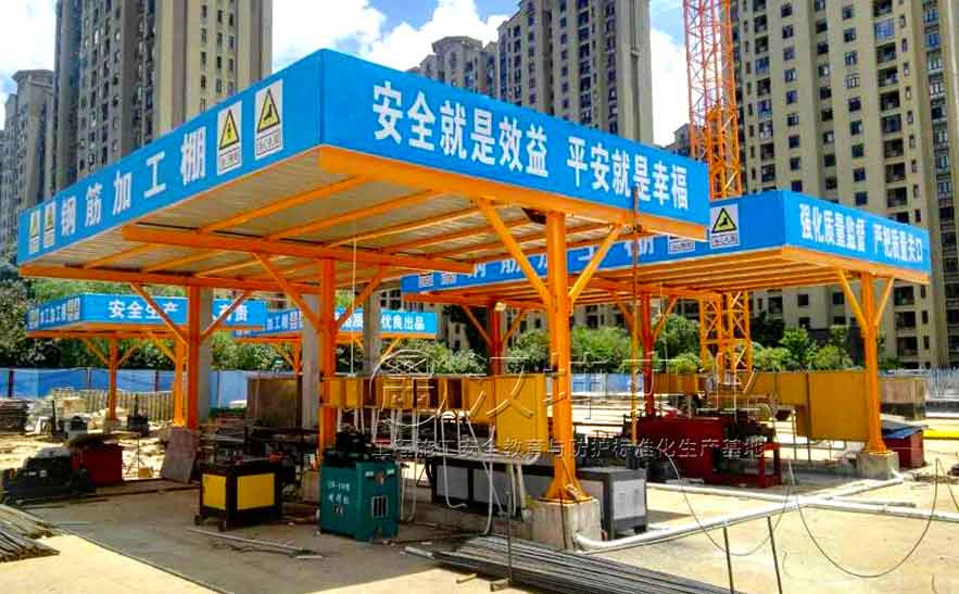 汉坤实业工地钢筋加工棚-单立柱Y字型