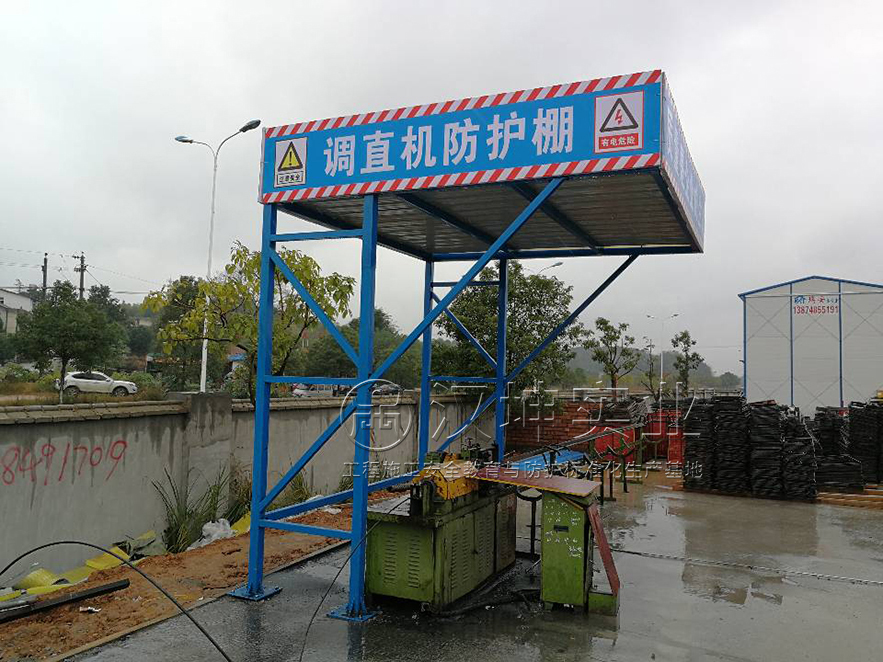 湖北建工二建 武汉 翰林尚苑项目工地钢筋加工棚