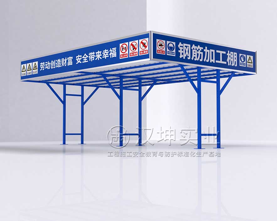 钢筋加工棚_双立柱Y字型 钢筋加工棚_双立柱Y字型