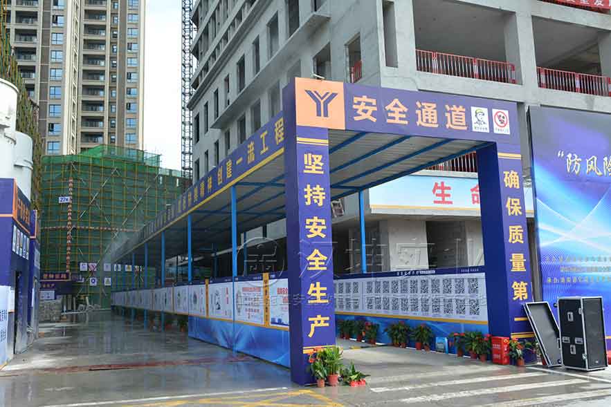 汉坤实业安全通道助力源亿建设润和又一城项目打造标化工地