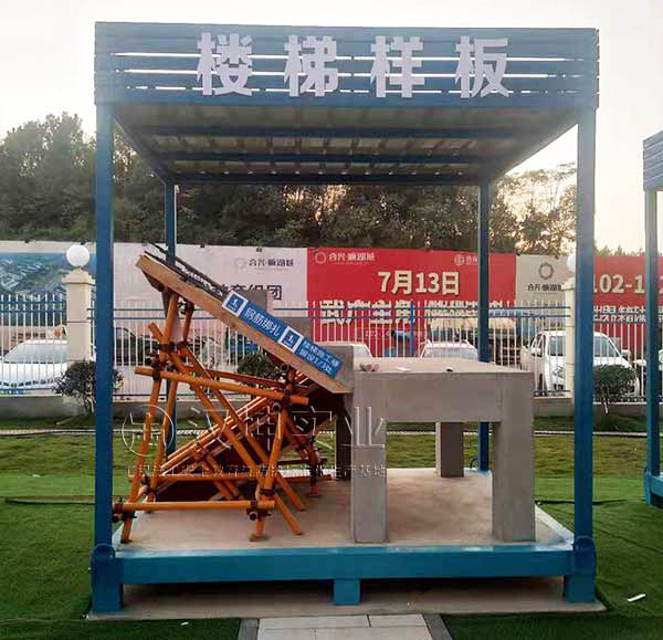 楼梯样板展示区