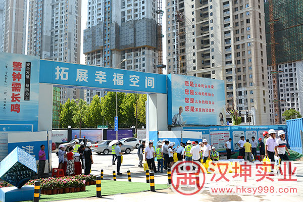 长沙市建筑工程质量安全提升行动现场观摩会 长沙市建筑工程质量安全提升行动现场观摩会