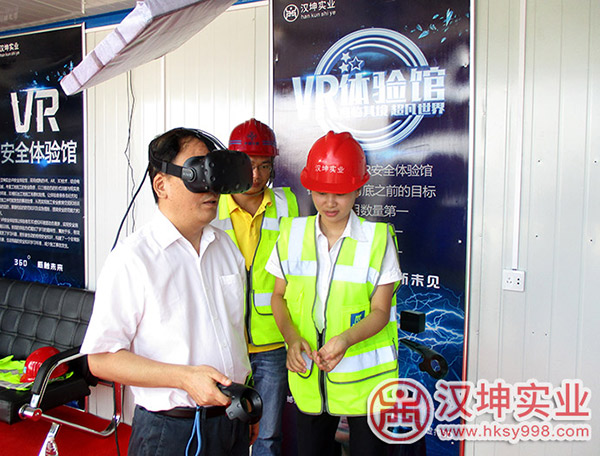 汉坤实业vr安全体验馆 汉坤实业vr安全体验馆