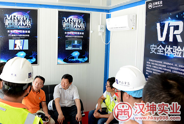 汉坤实业vr安全体验馆 汉坤实业vr安全体验馆