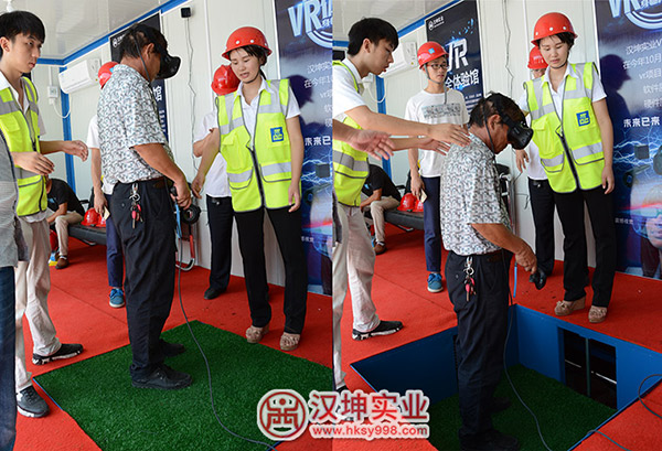 vr安全体验馆 vr安全体验馆