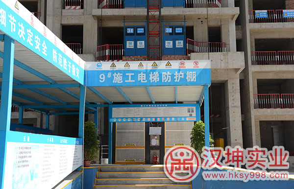 施工电梯防护棚 施工电梯防护棚