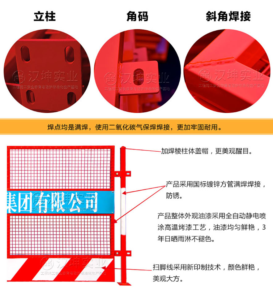 产品细节 产品细节