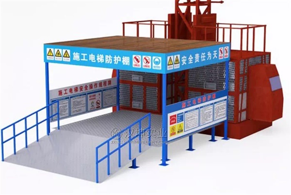 施工电梯防护钢平台