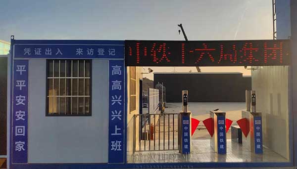 广东工地闸机 广东工地闸机