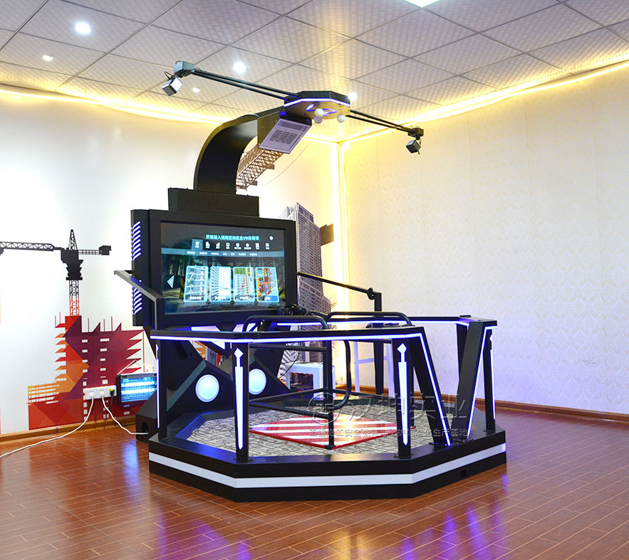 VR安全体验馆-智能行走平台 VR安全体验馆-智能行走平台
