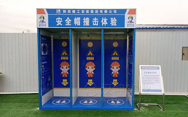 宁夏安全体验馆,安全帽撞击体验
